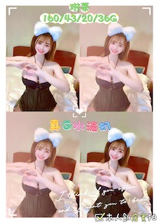 台南定點茶/琳蒂