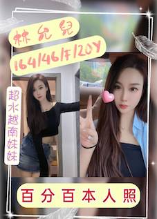 林允兒