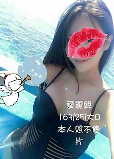 台南外送茶/愛麗絲