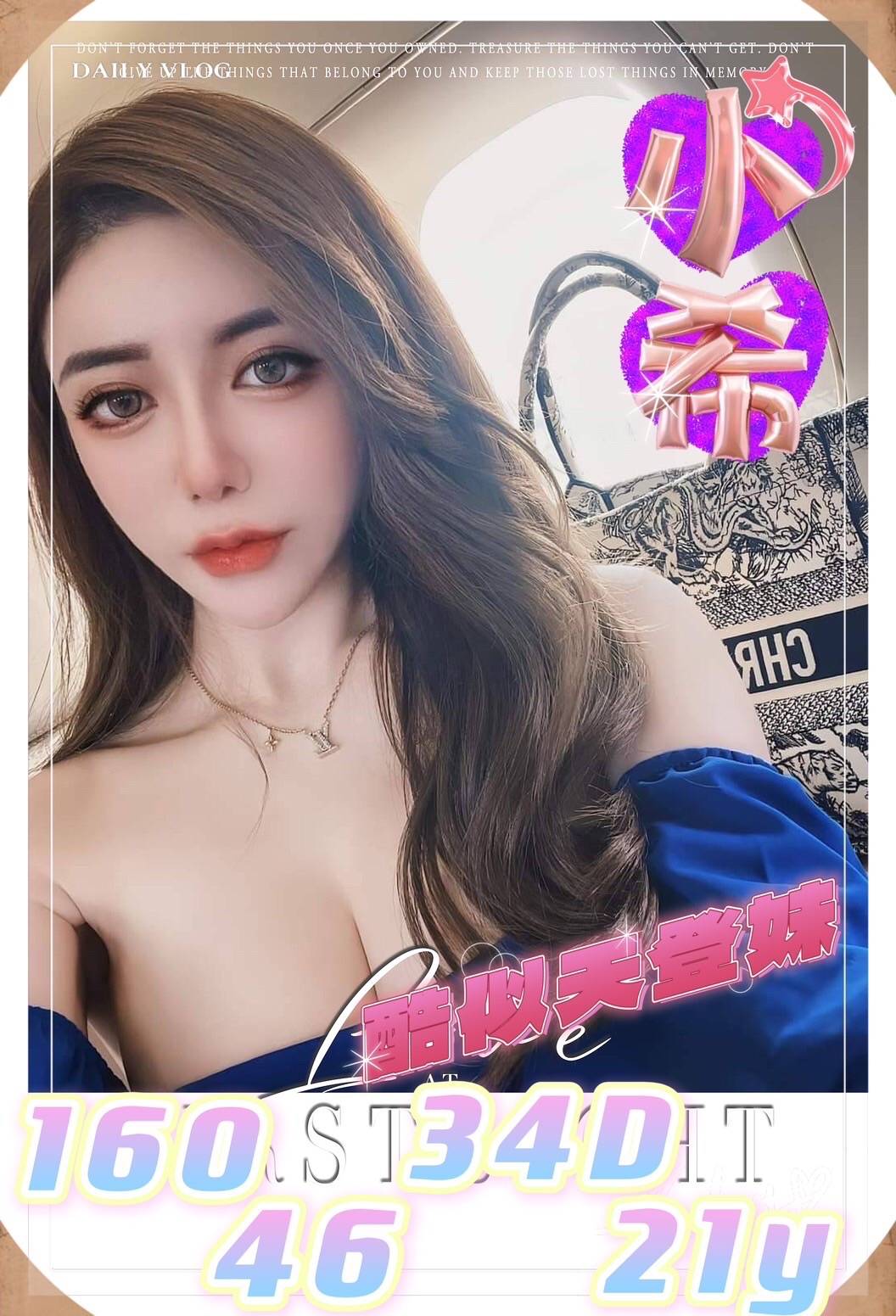 小希