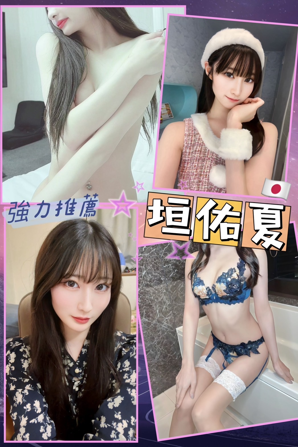 高雄定點茶/垣佑夏 