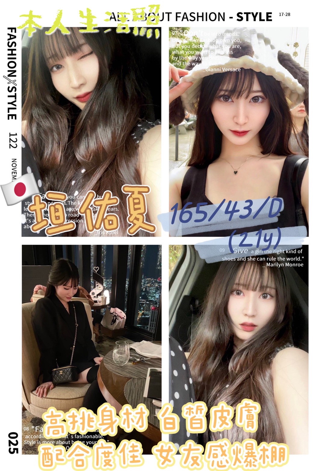 高雄定點茶/垣佑夏 
