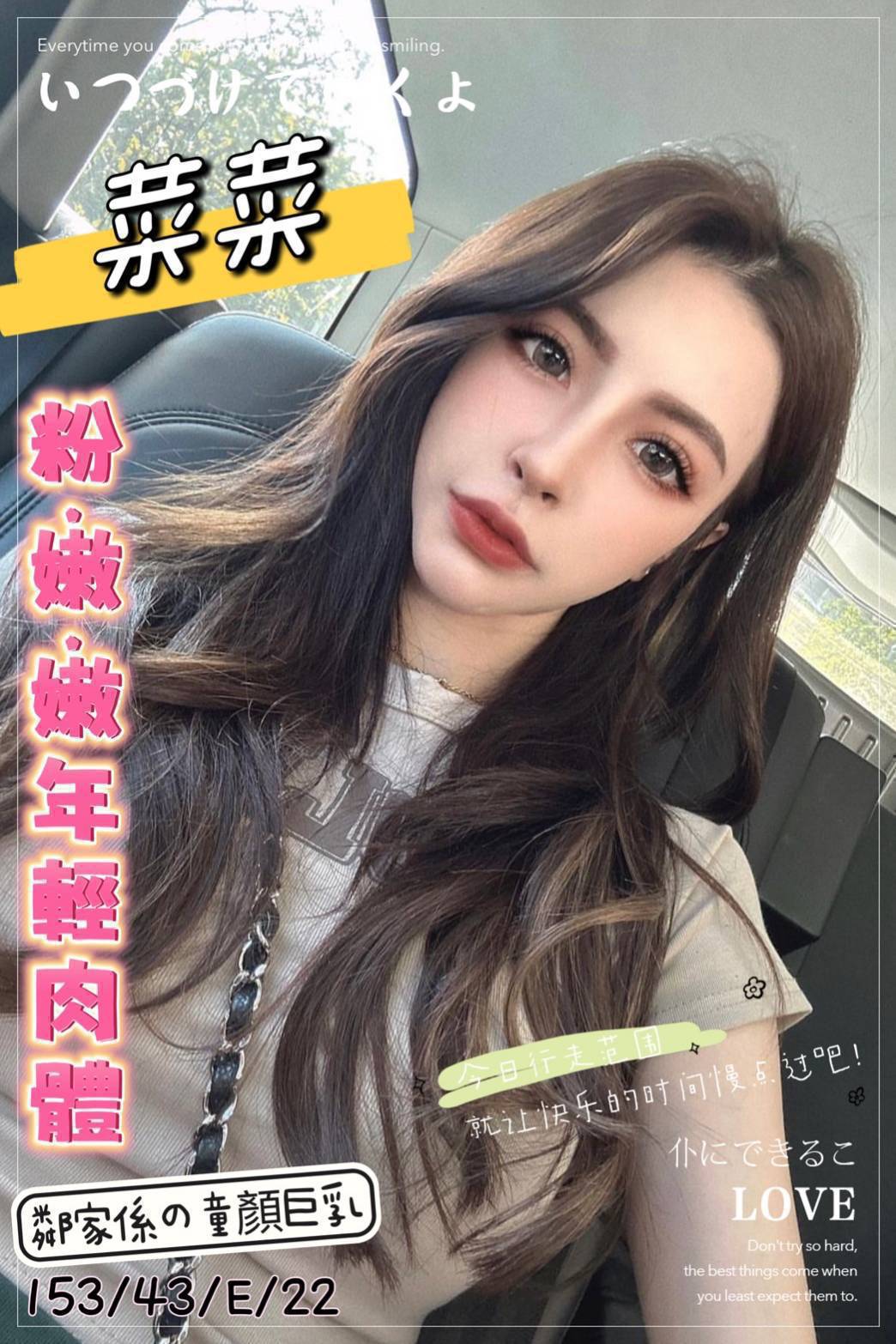台南外送茶/菜菜