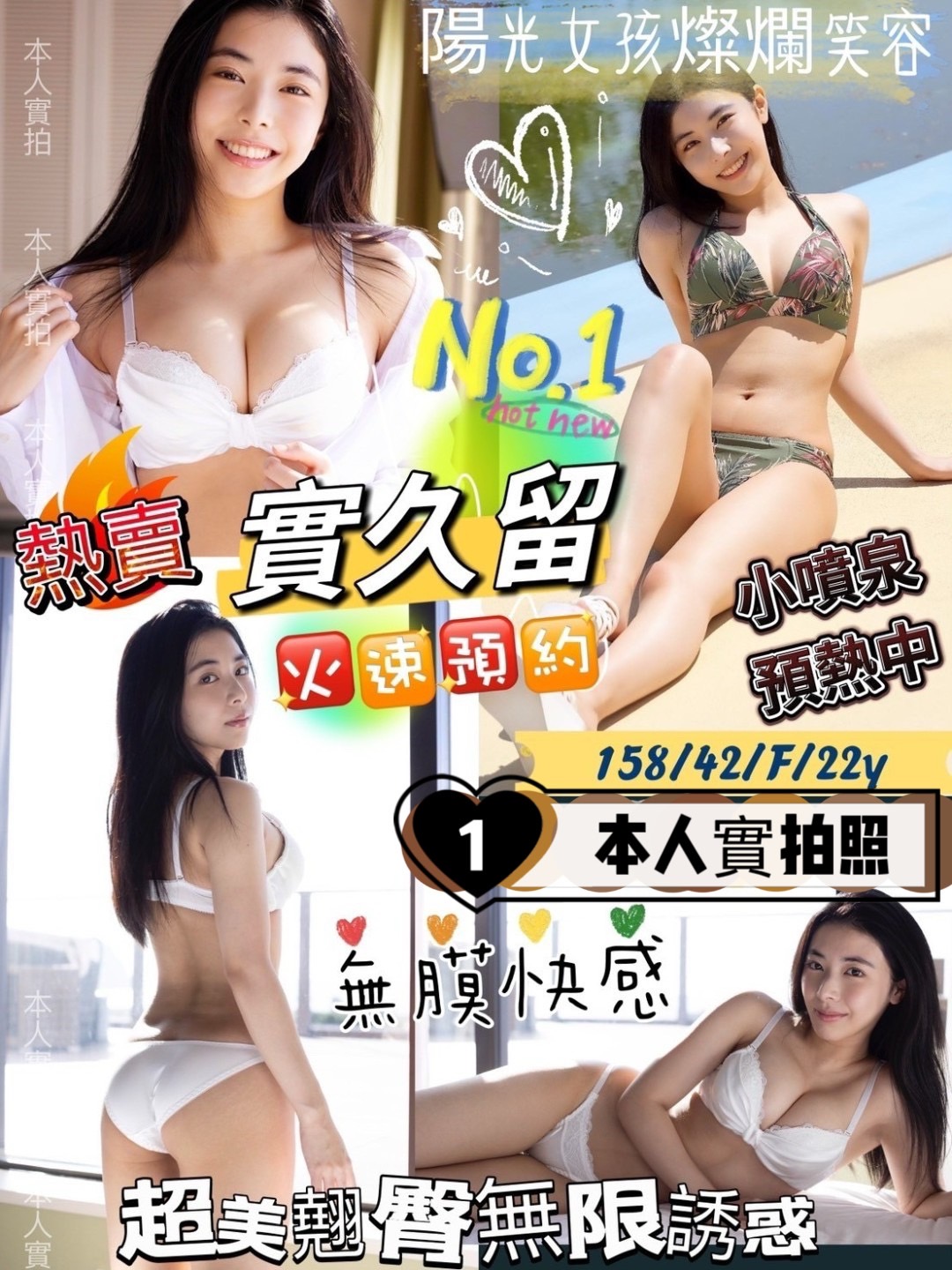 高雄定點茶/實久留
