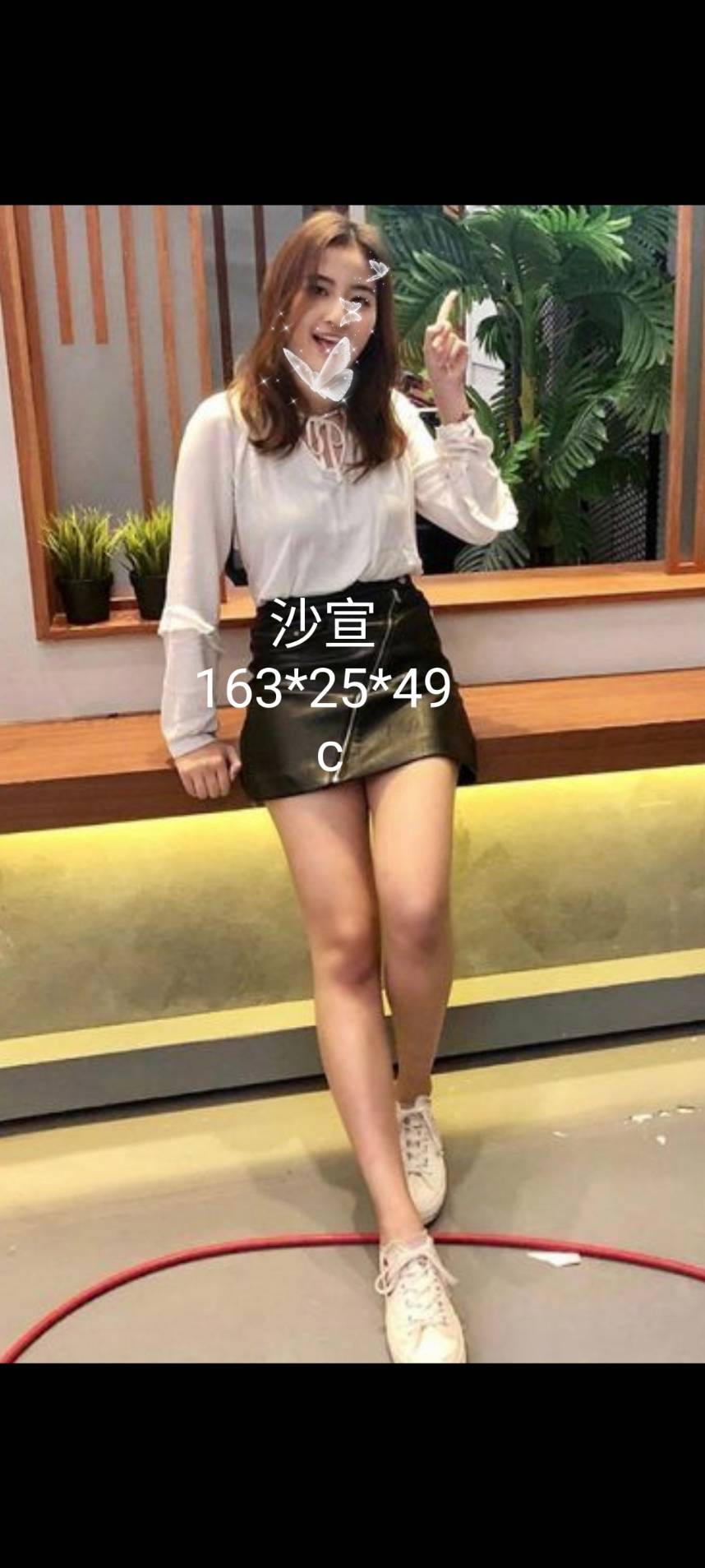 台南外送茶/沙宣