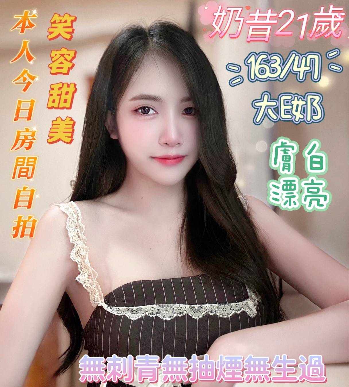 台南定點茶/奶昔