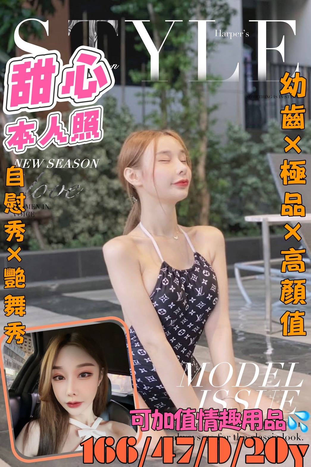 台南定點茶/甜心