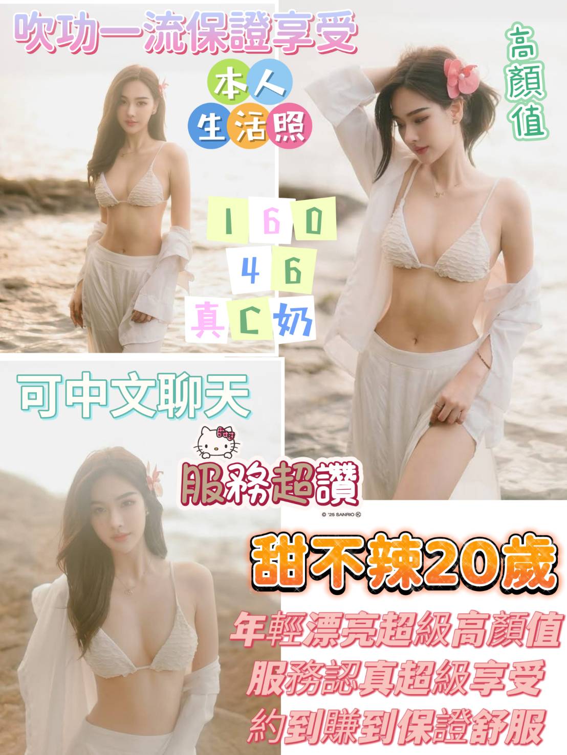 台南定點茶/甜不辣