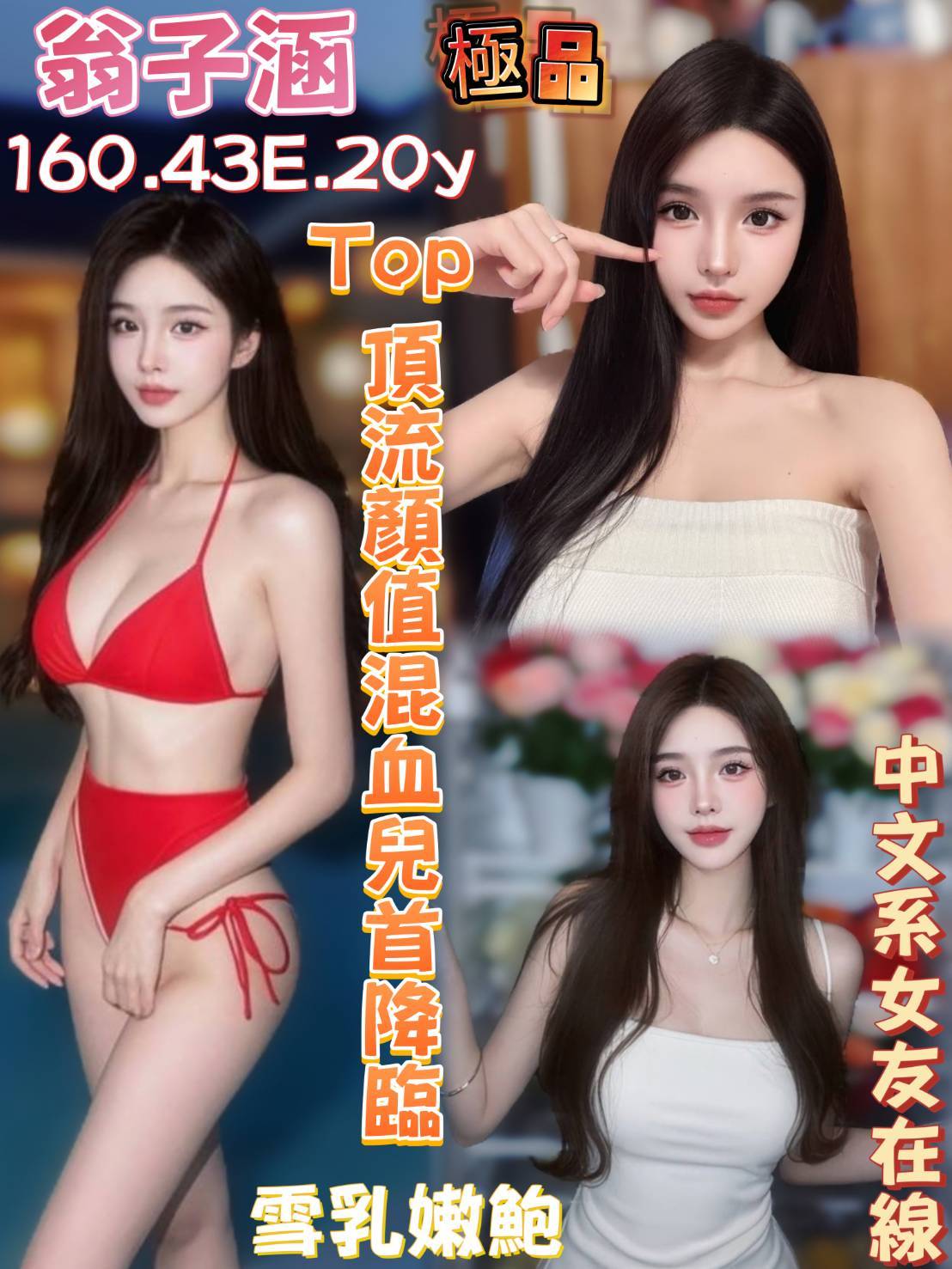 台南定點茶/翁子涵