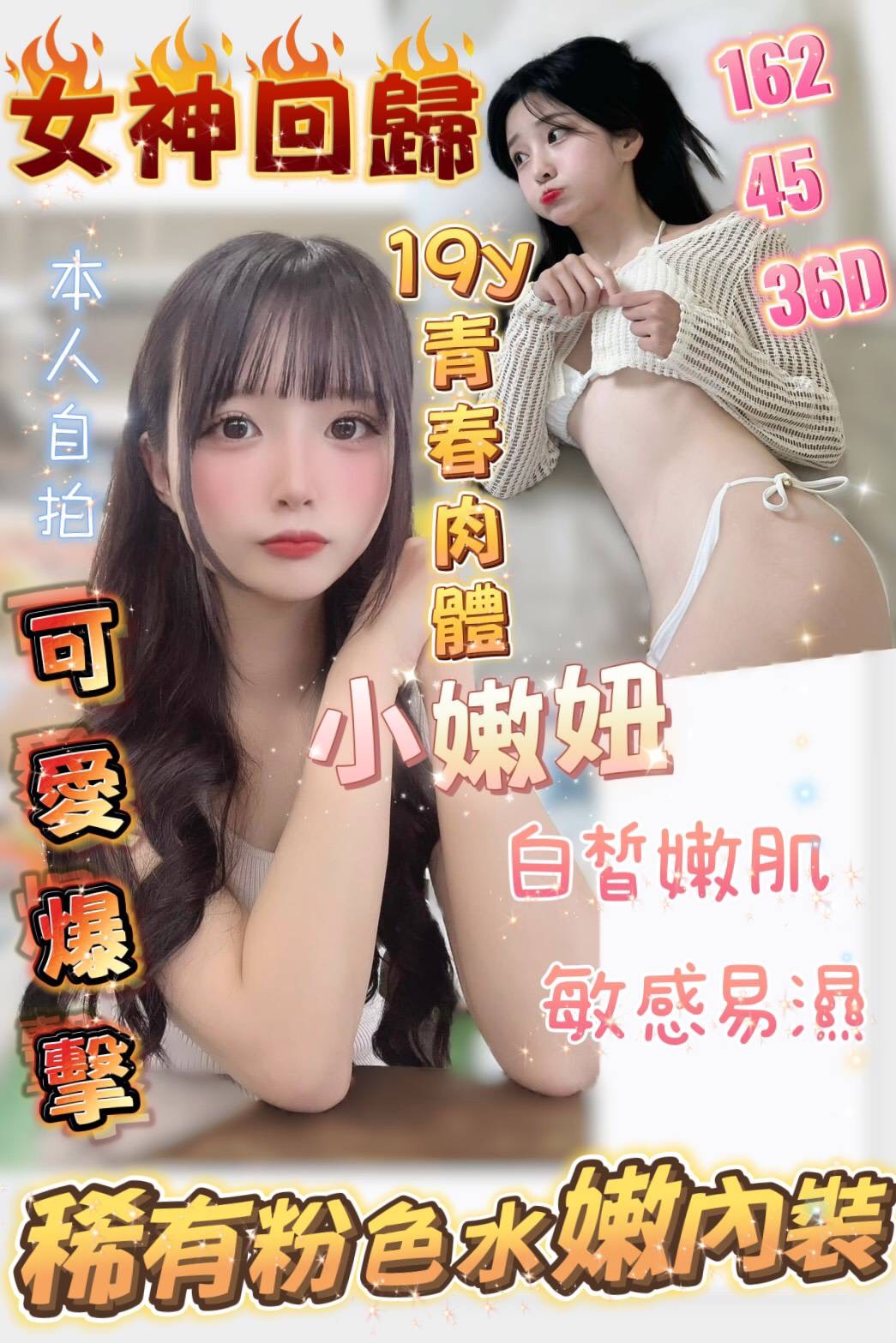 台南定點茶/小嫩妞