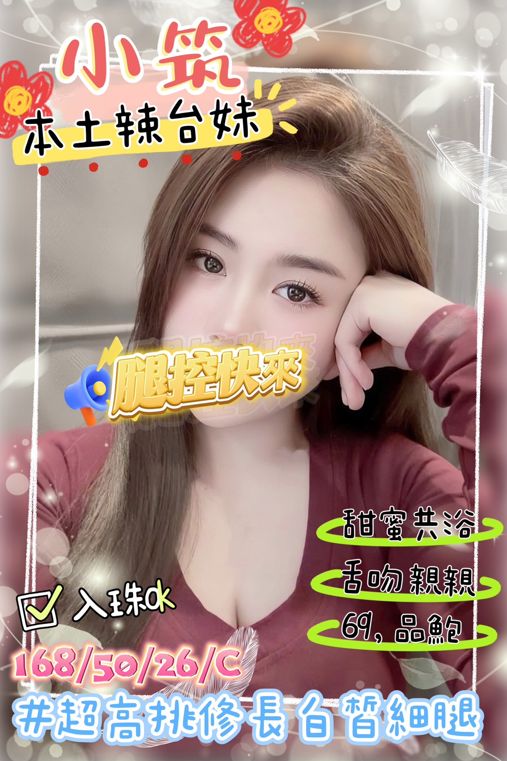 台南定點茶/小筑