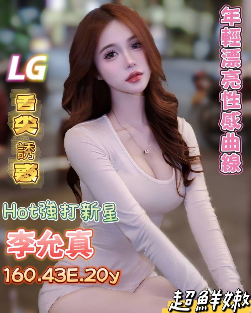 台南定點茶/李允真