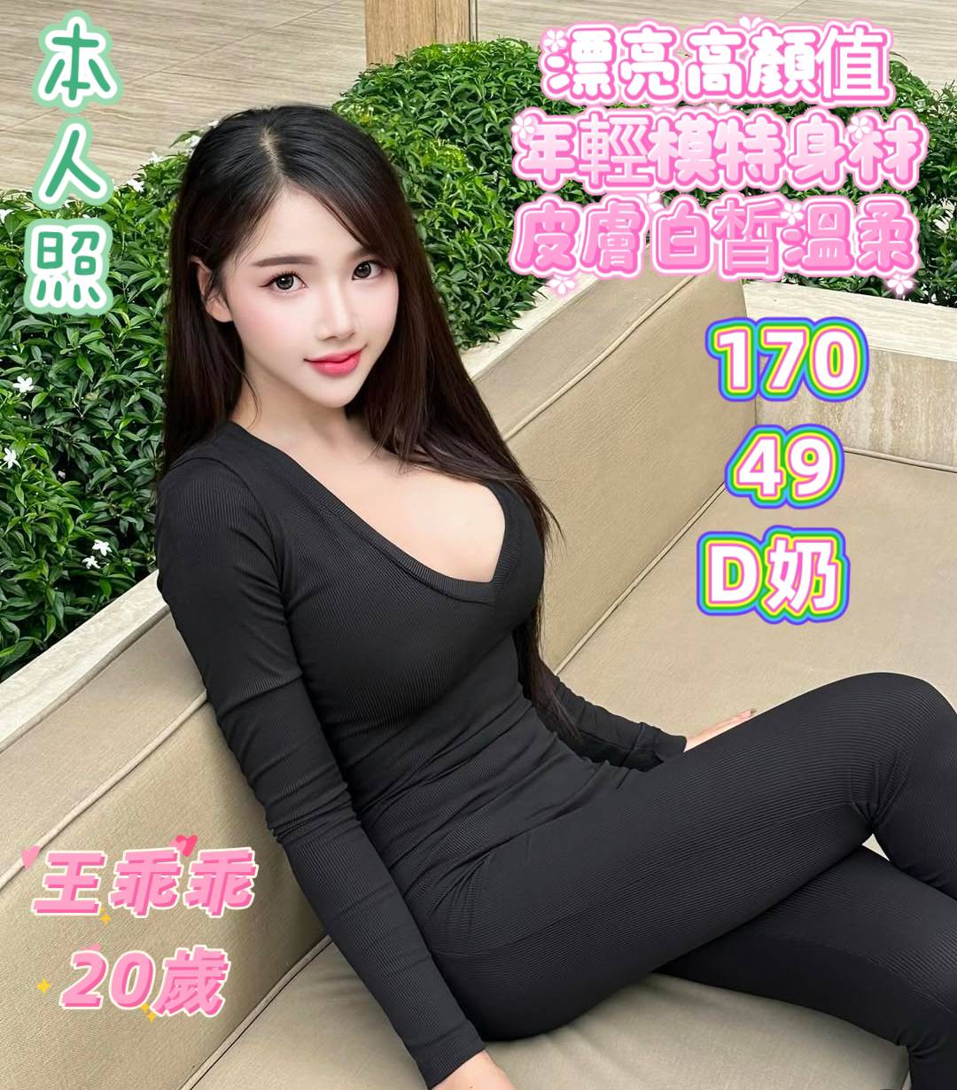 台南定點茶/王乖乖