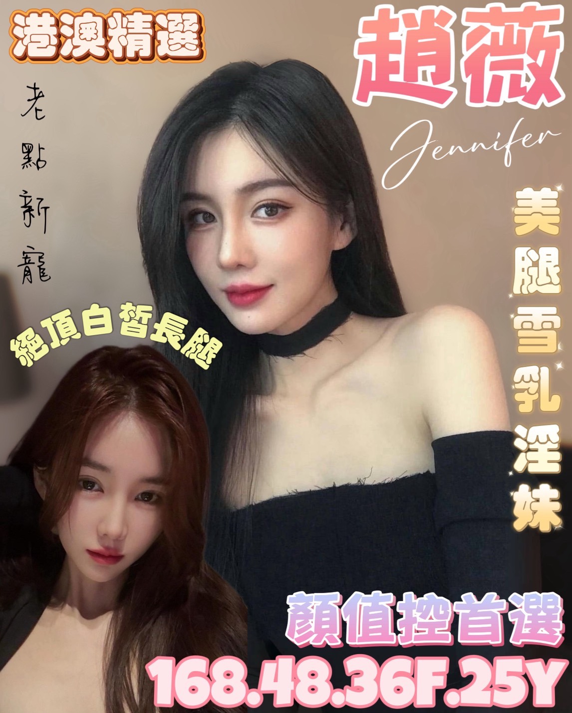 台南定點茶/趙薇