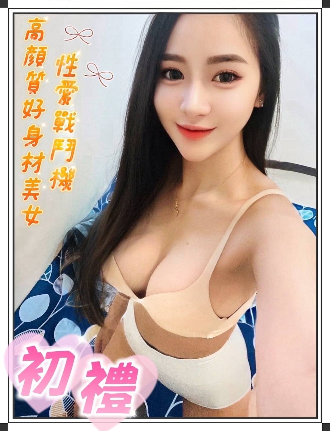 台南定點茶/初體