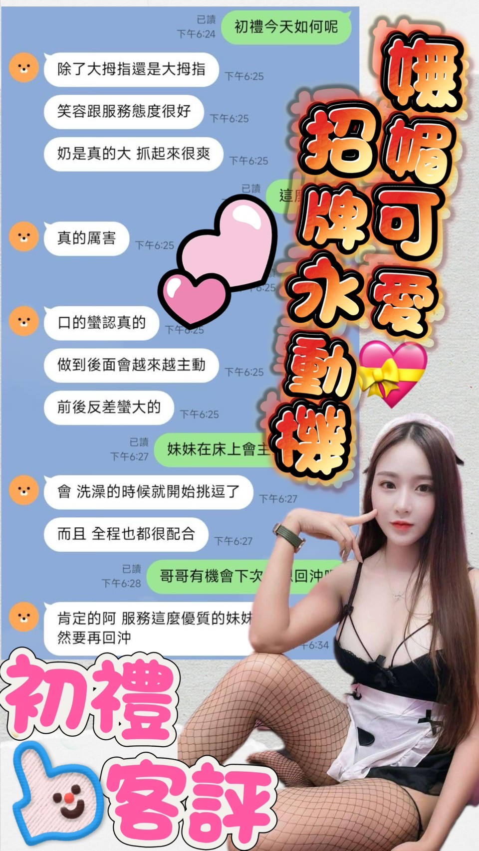 台南定點茶/初體