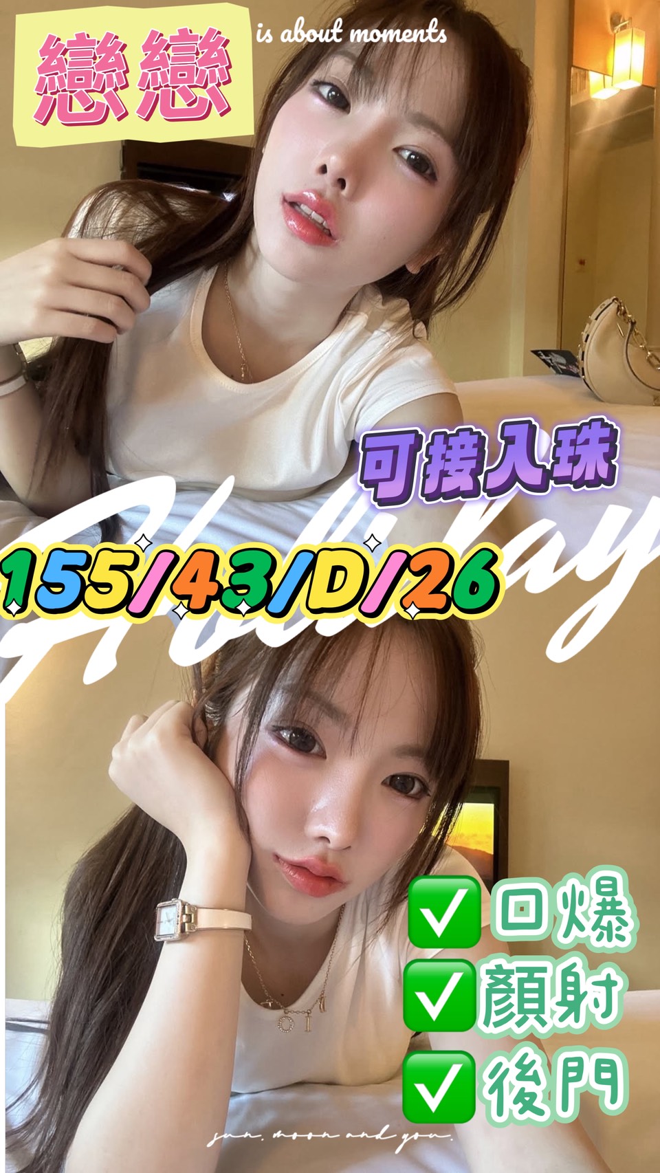 台南定點茶/戀戀