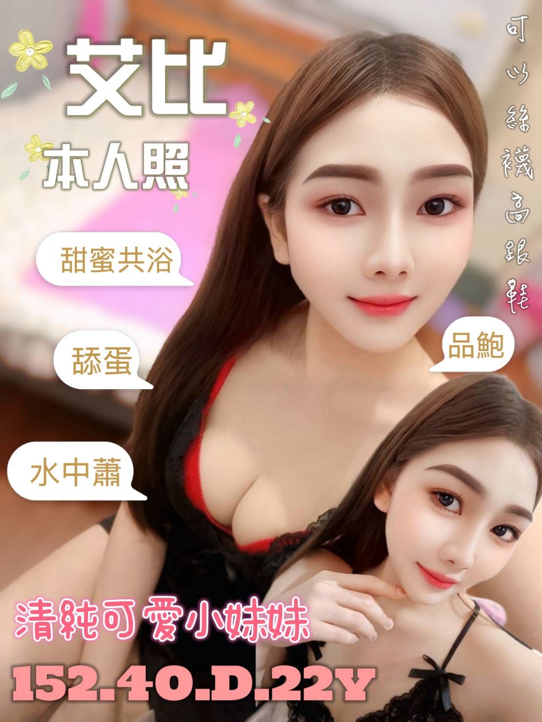 台南定點茶/艾比