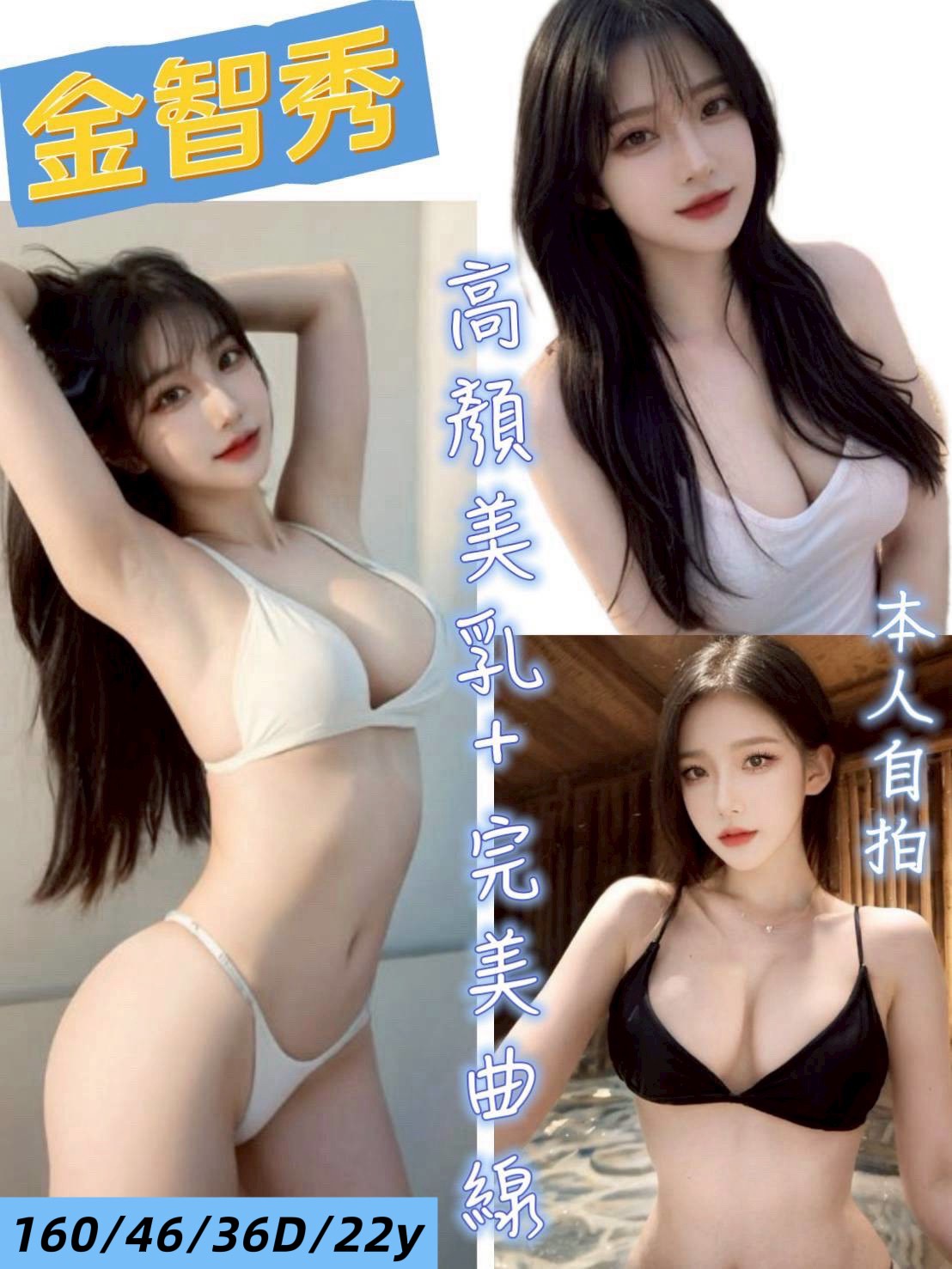 台南定點茶/金智秀