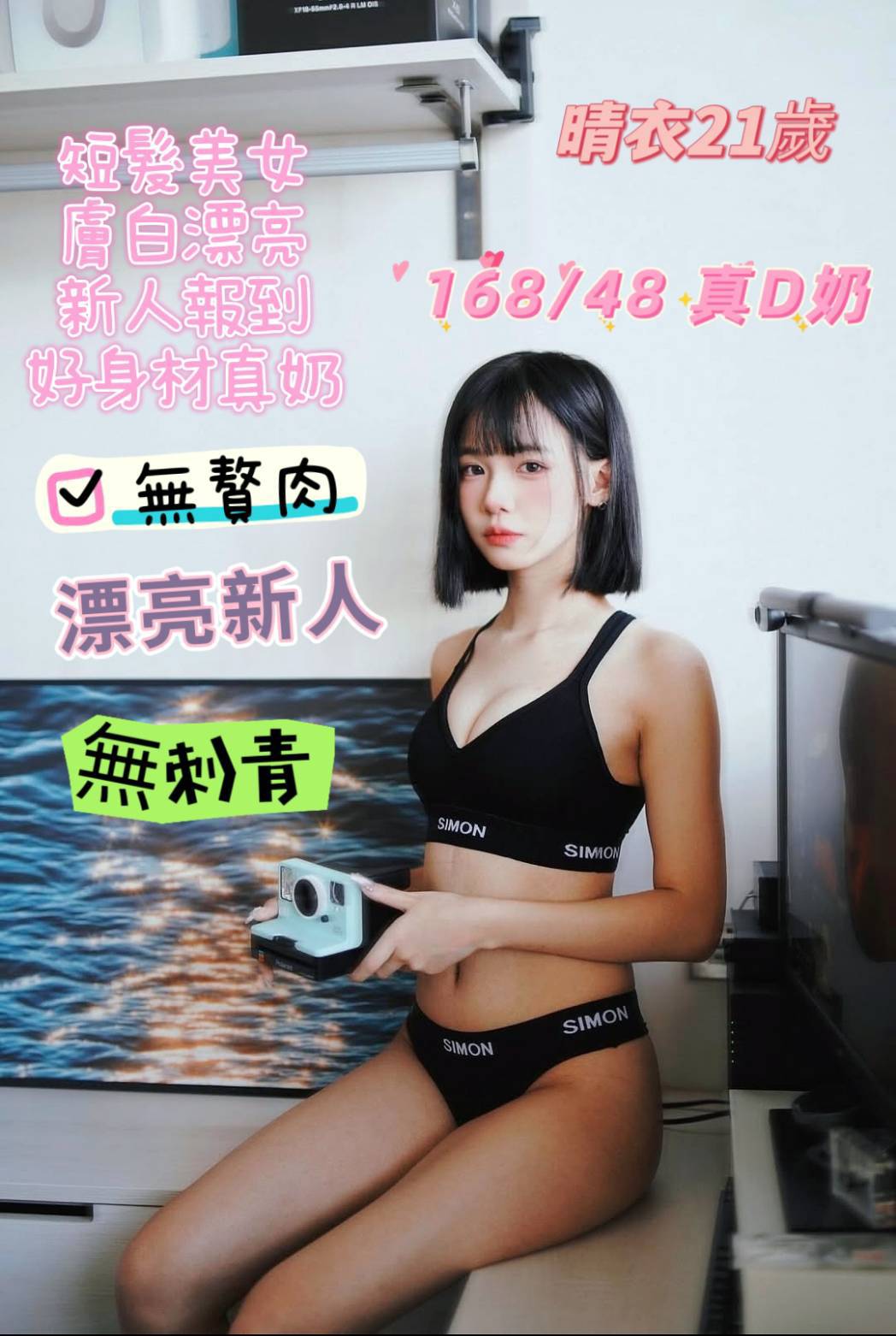 台南定點茶/晴衣
