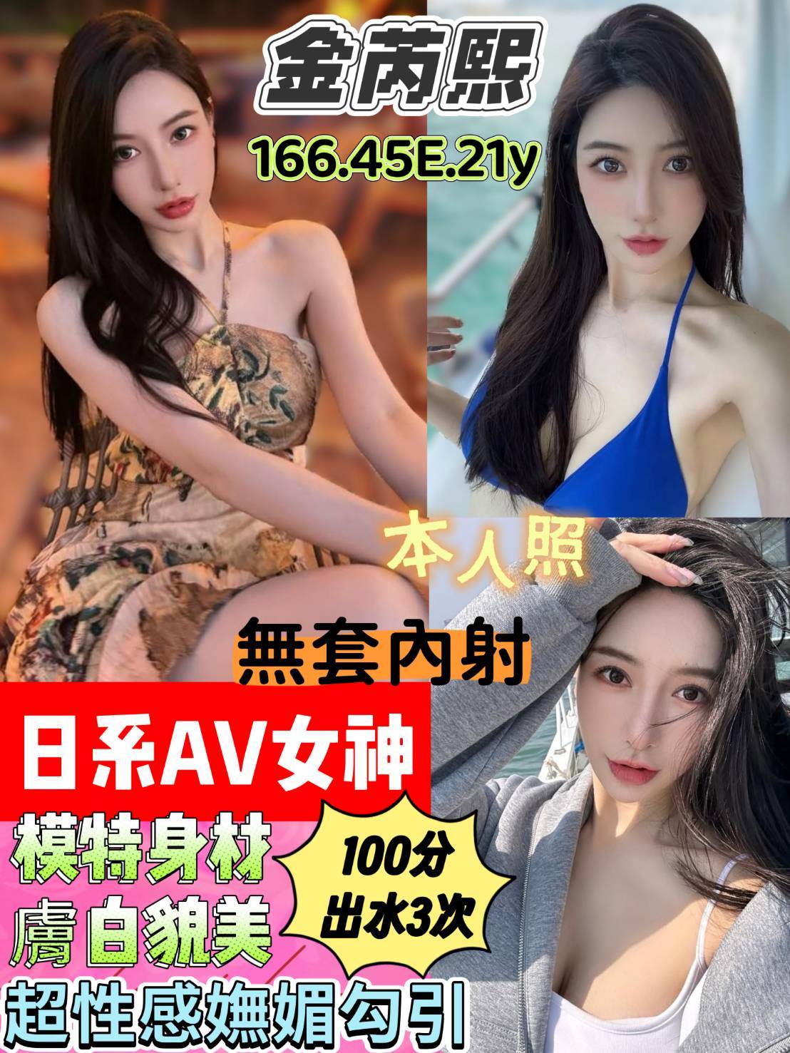 台南定點茶/金芮熙