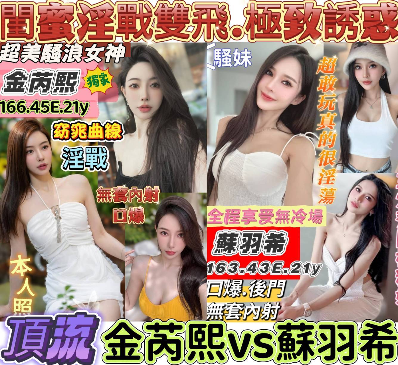 台南定點茶/蘇羽希