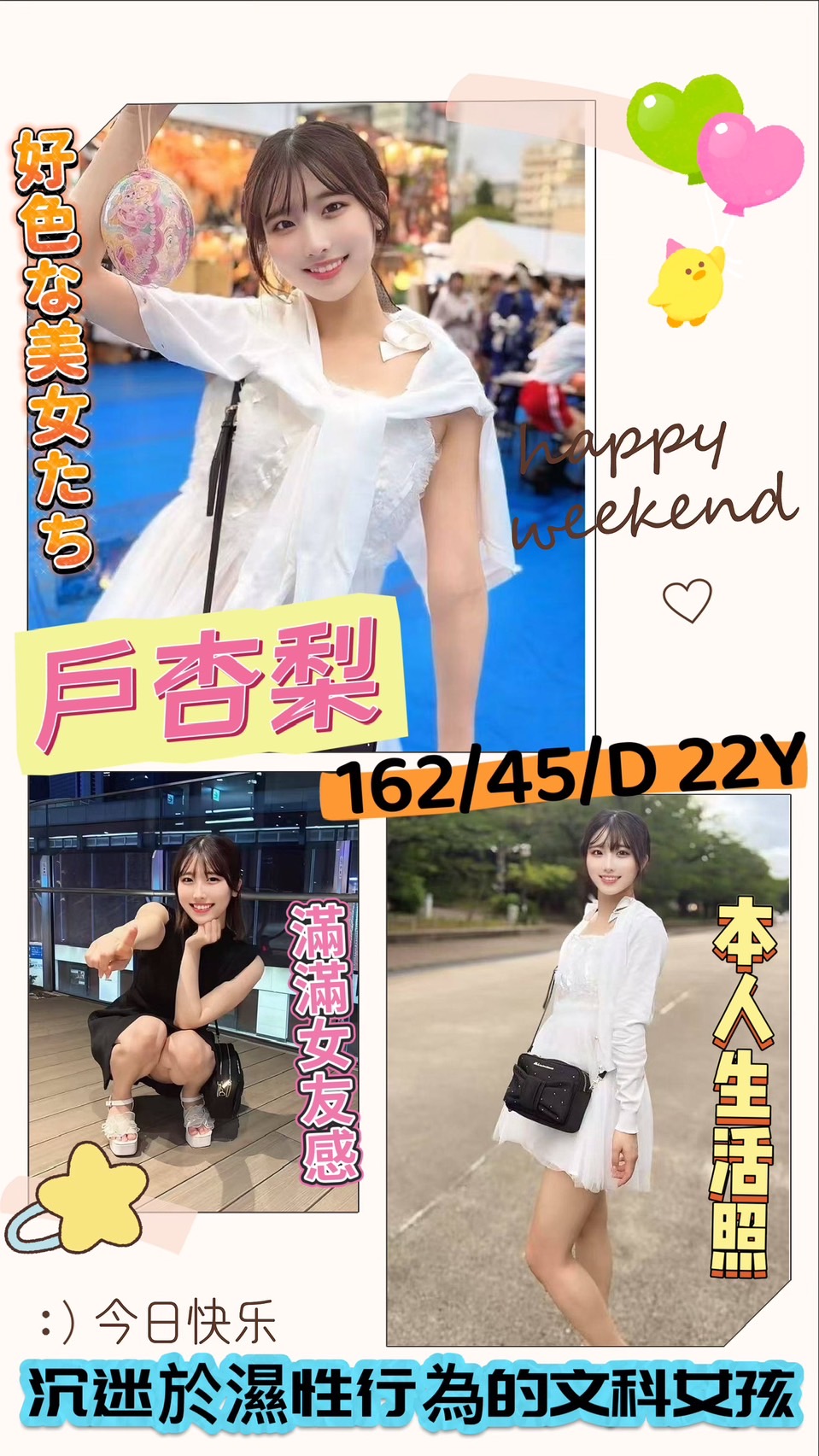 高雄定點茶/戶杏梨