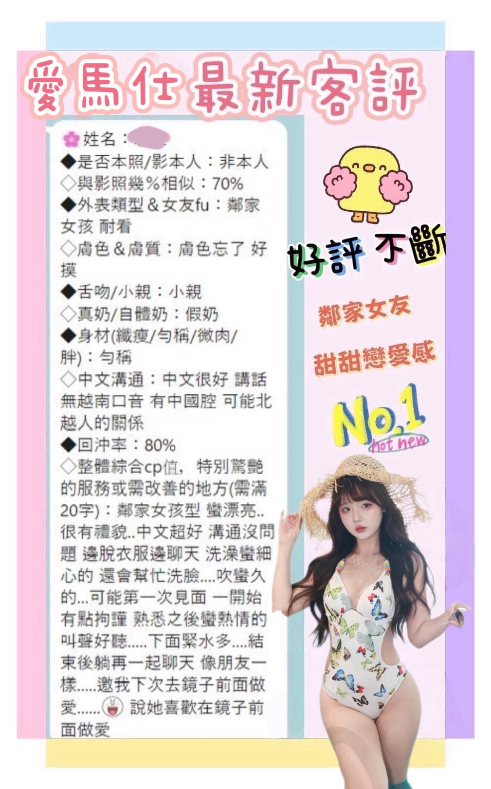 台南定點茶/愛馬仕