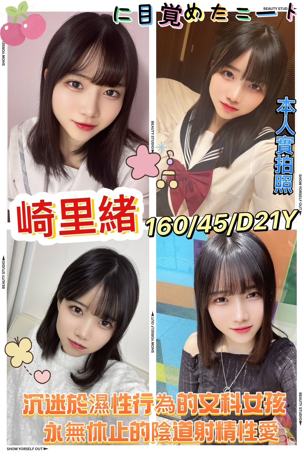 台南定點茶/崎里緒