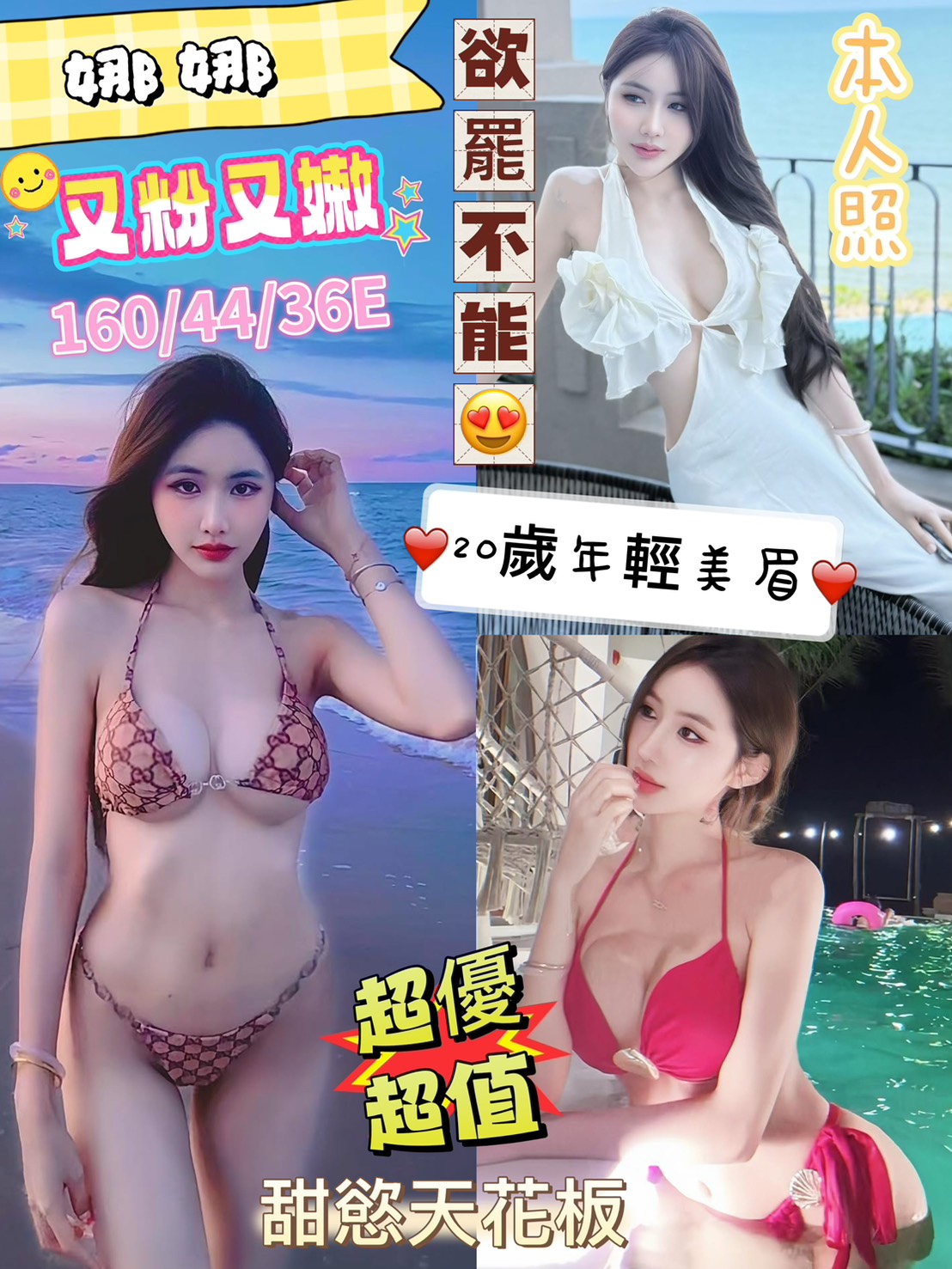 台南定點茶/娜娜