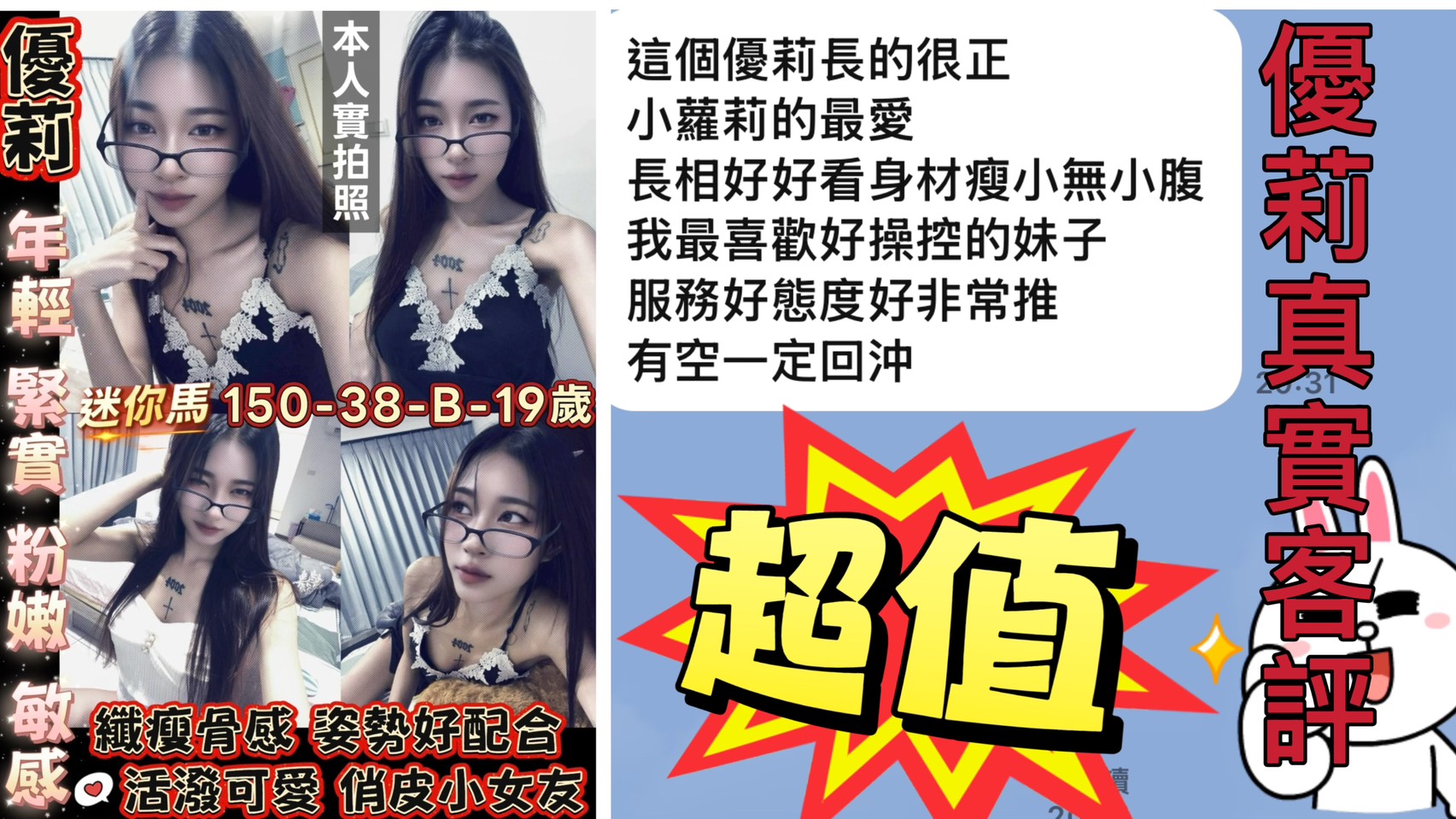 台南定點茶/優莉