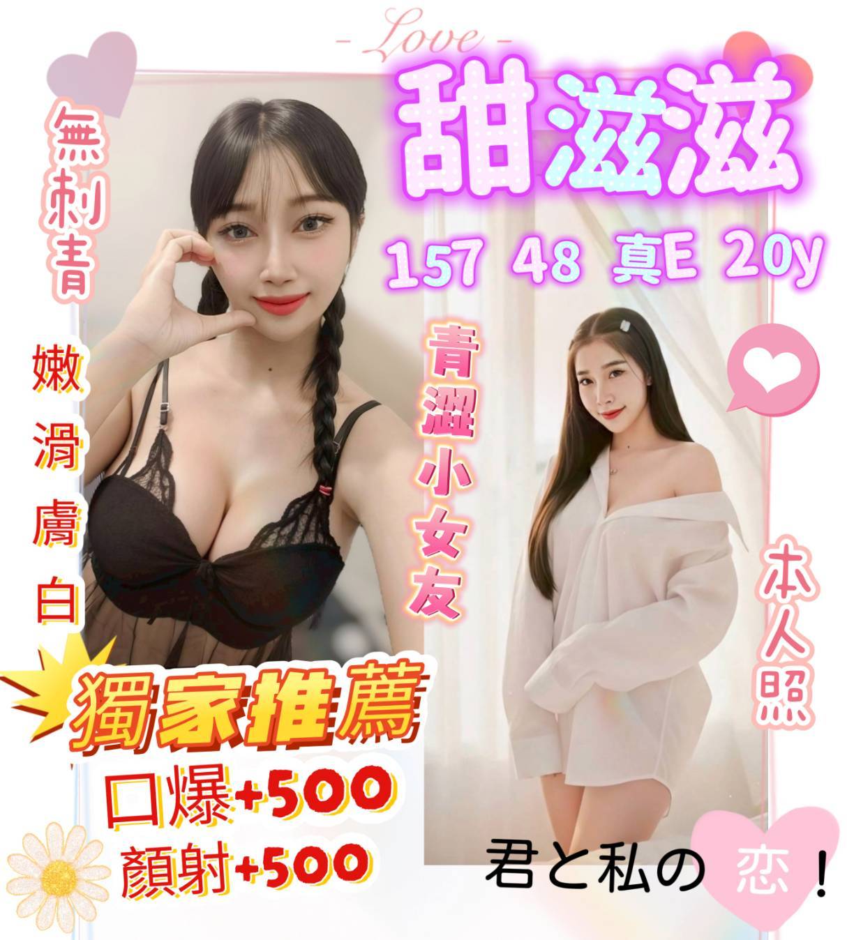 台南定點茶/甜滋滋