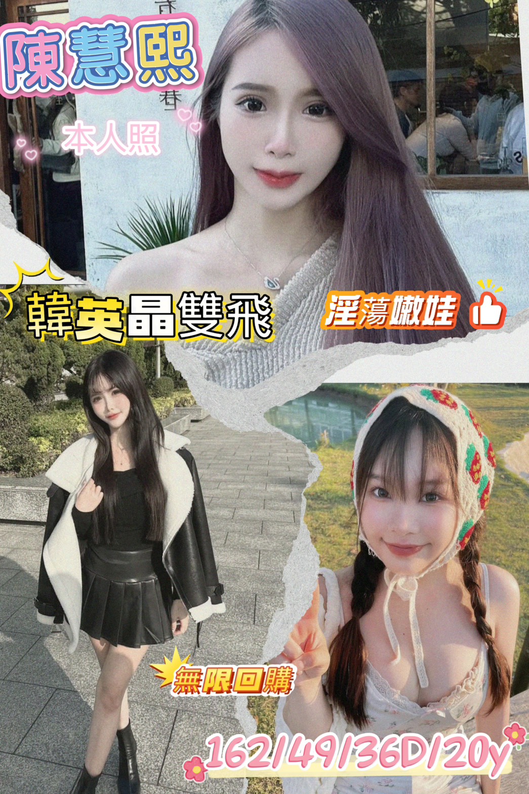 台南定點茶/陳慧熙