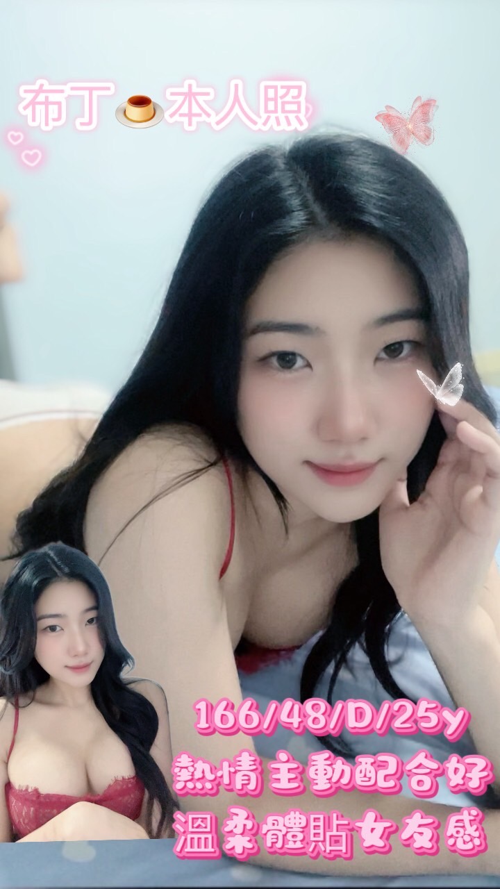 台南定點茶/布丁