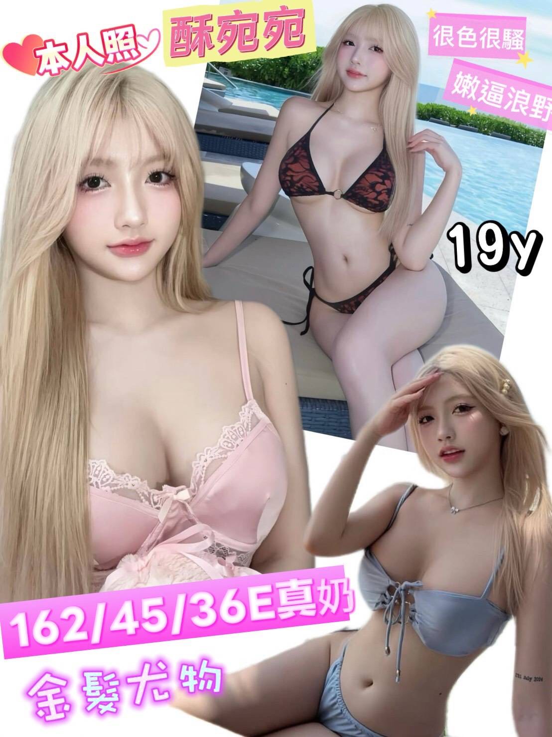 台南定點茶/酥宛宛