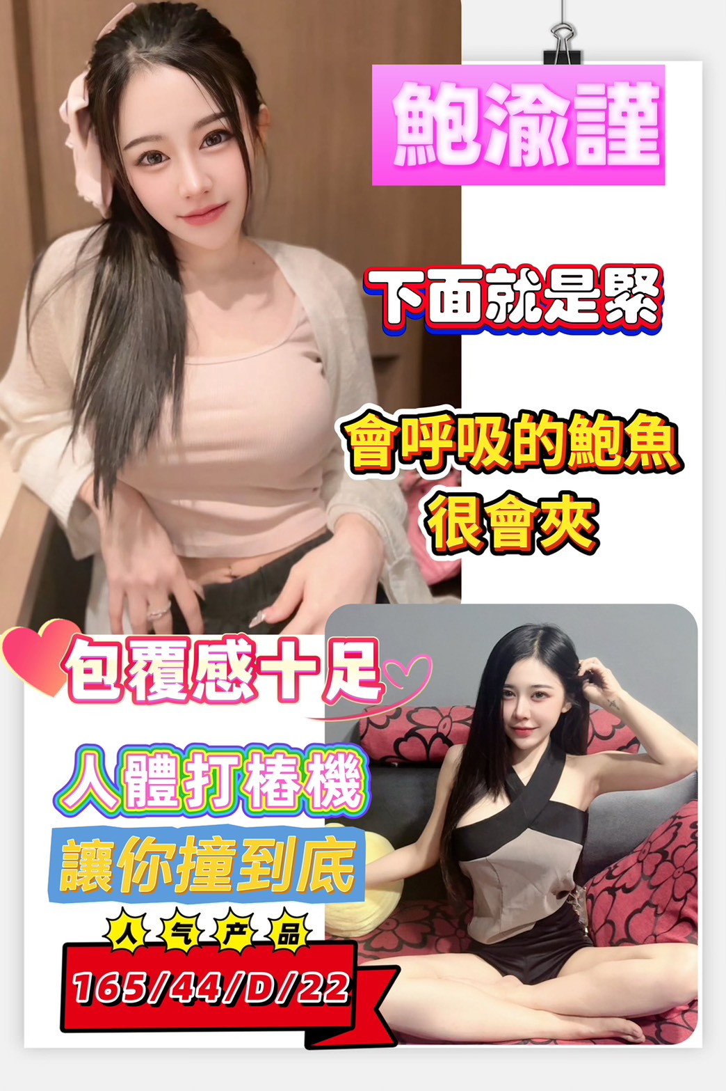 高雄定點茶/鮑渝謹