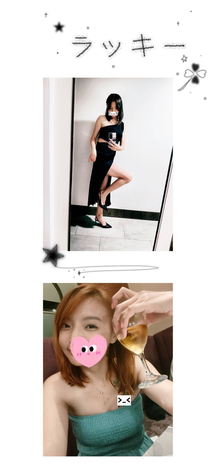 台南外送茶/小幸運