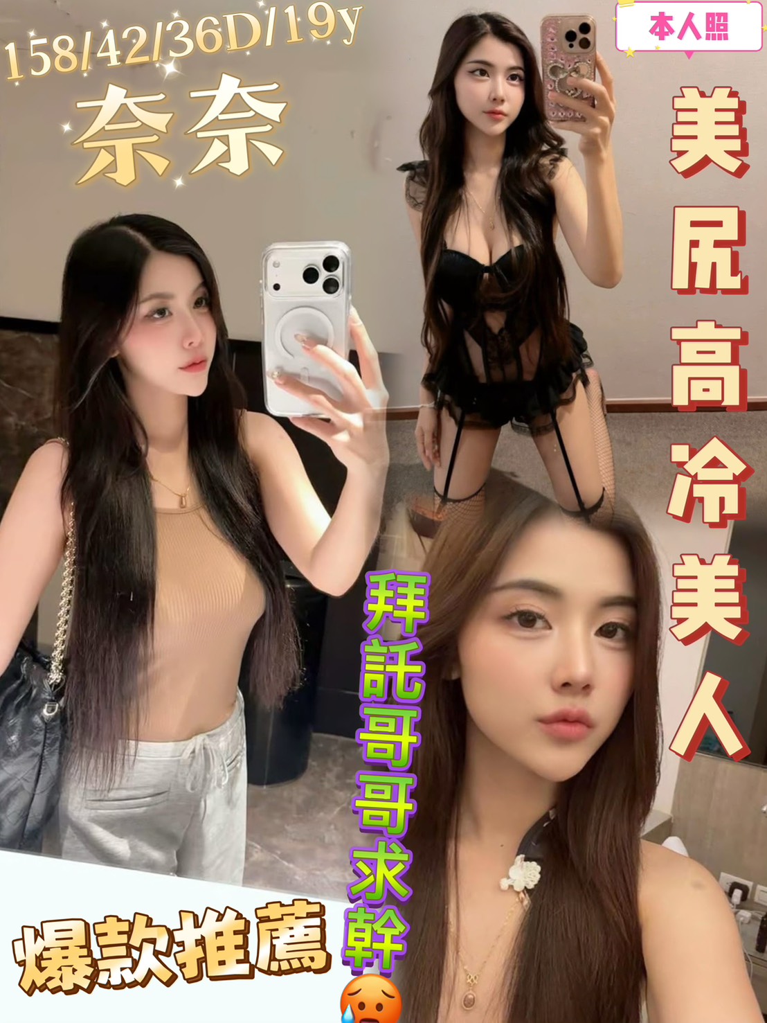 台南定點茶/奈奈