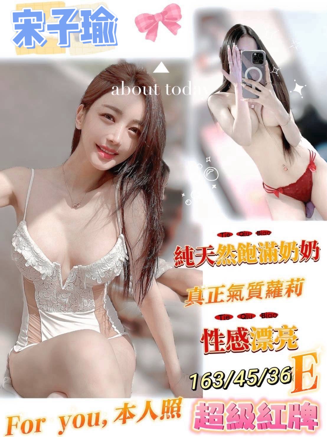 台南定點茶/宋子瑜