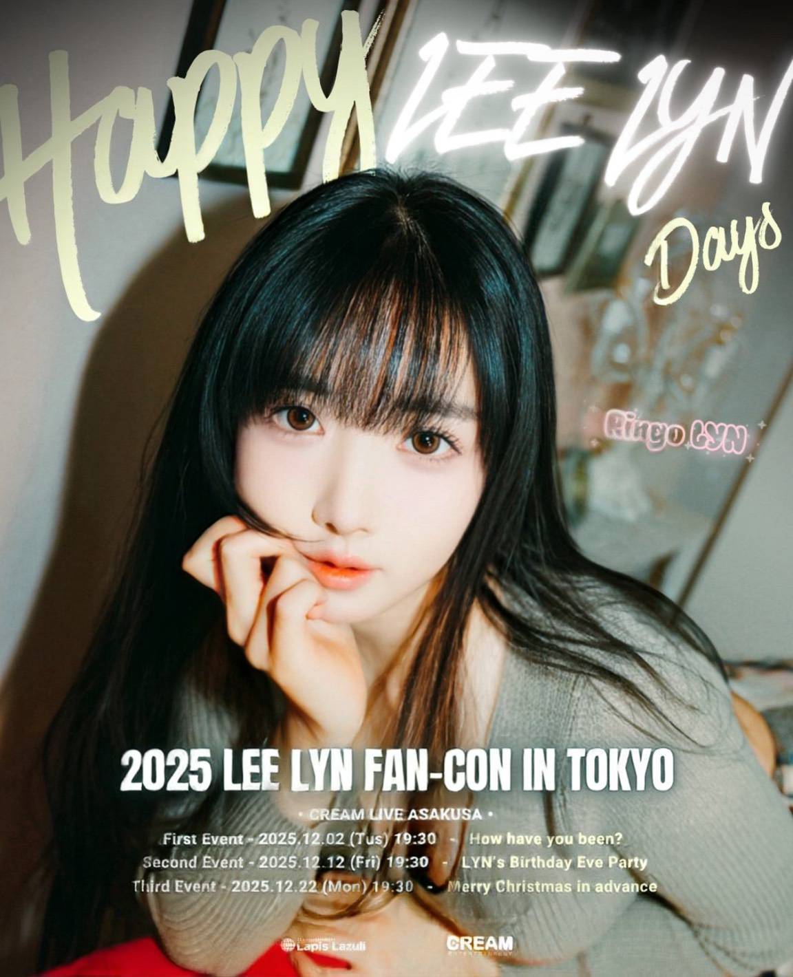 台南定點茶/花蜜璃