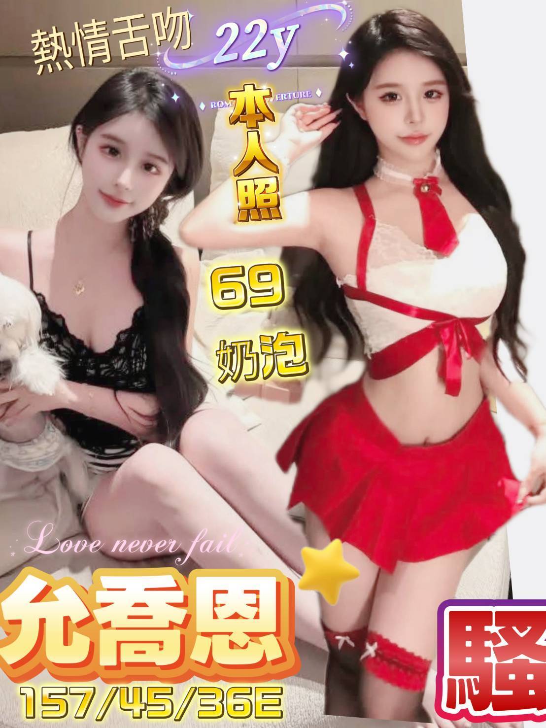 台南定點茶/允喬恩