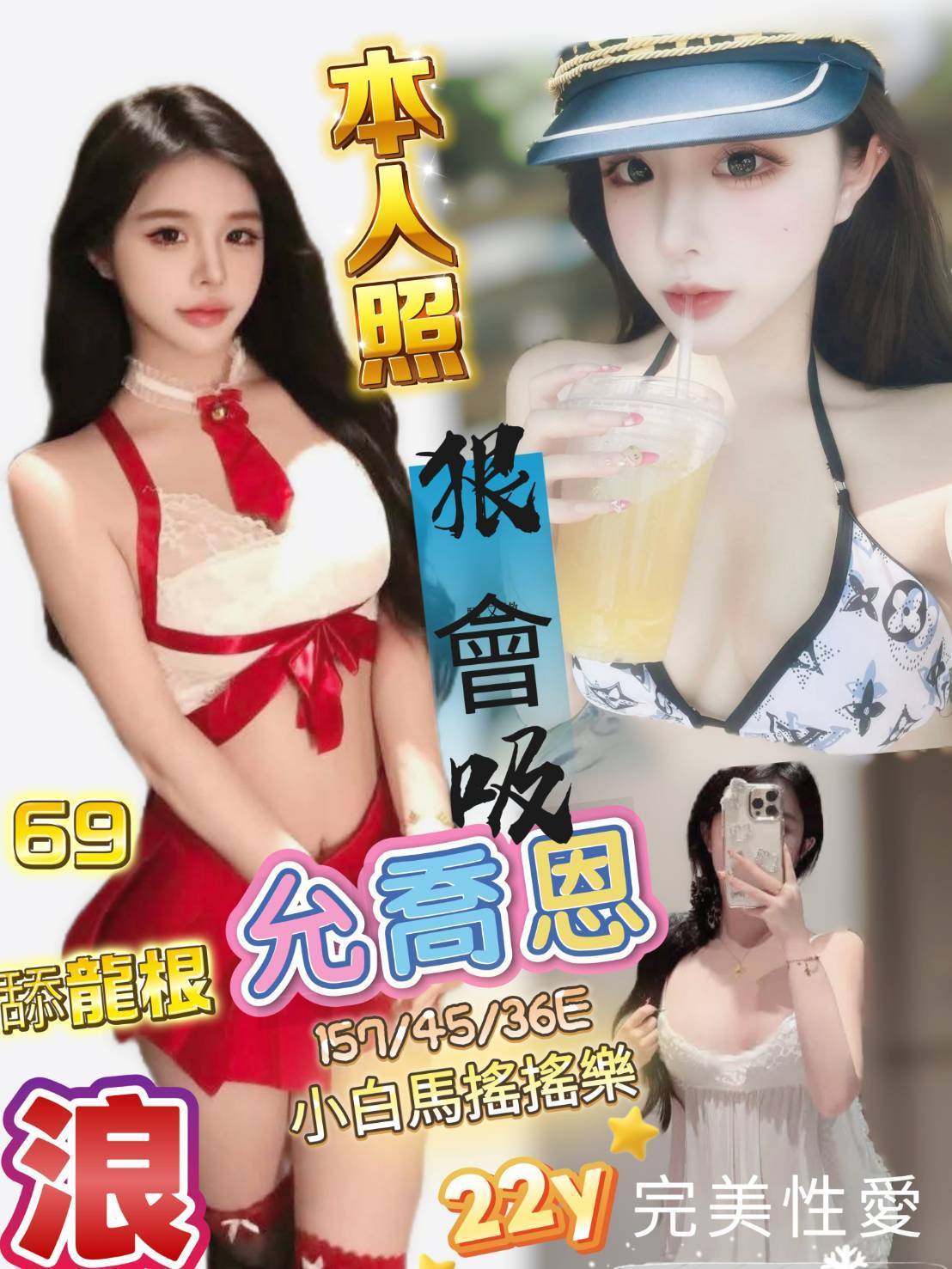 台南定點茶/允喬恩