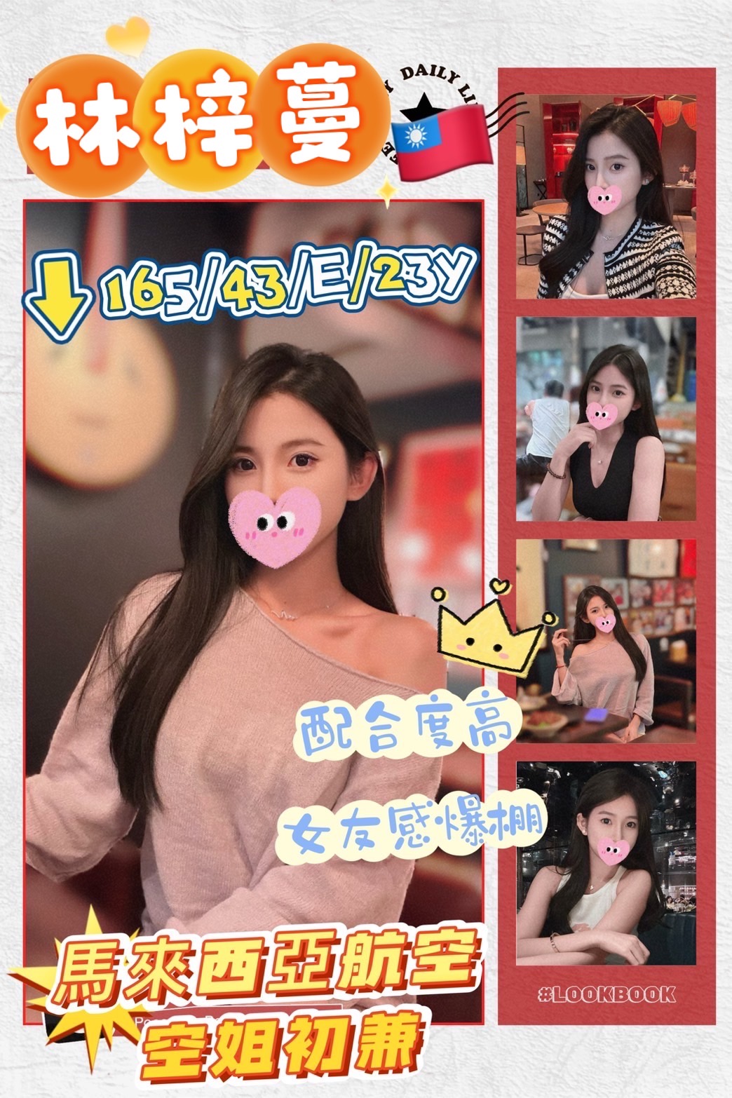 高雄定點茶/林梓蔓