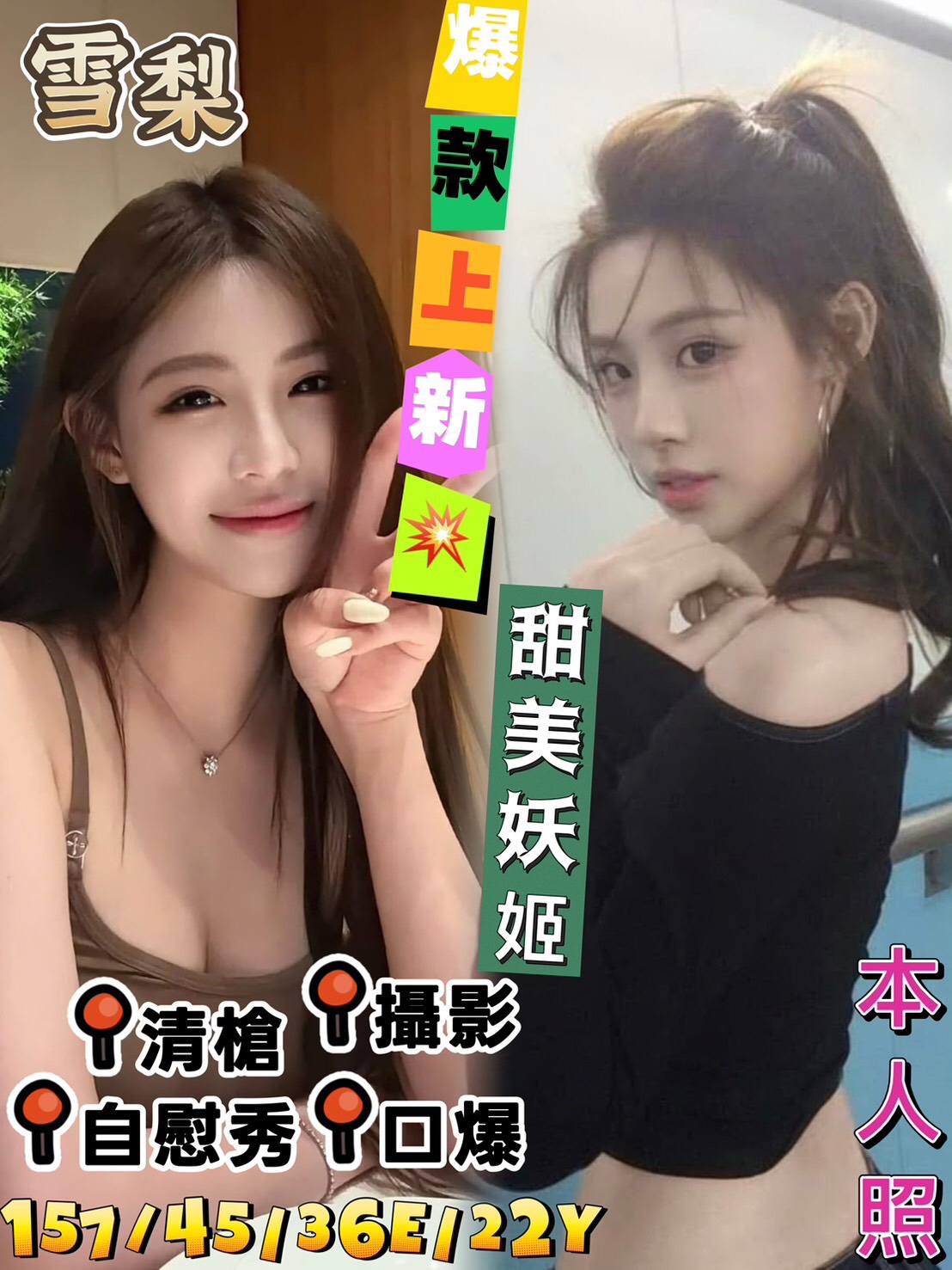 台南定點茶/雪梨