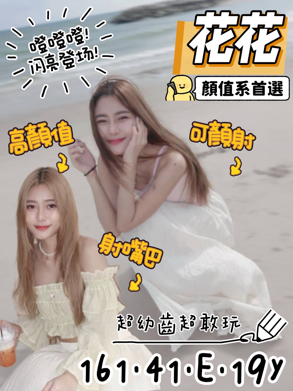 台南定點茶/花花