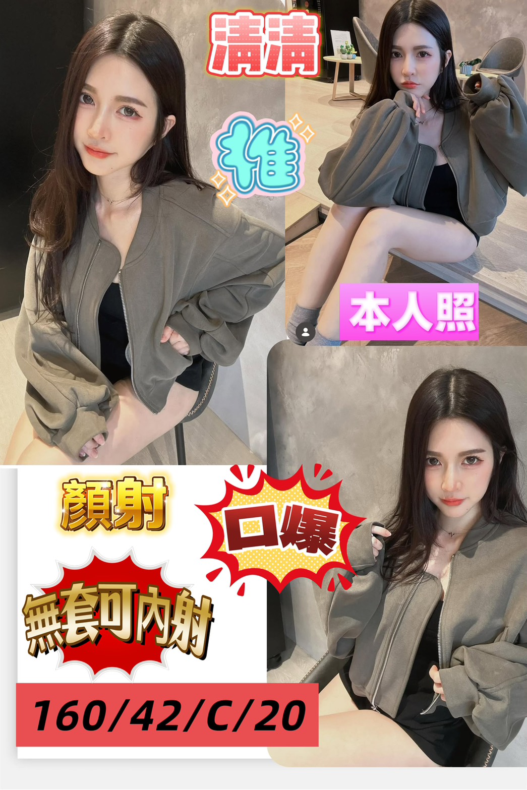 高雄定點茶/清清