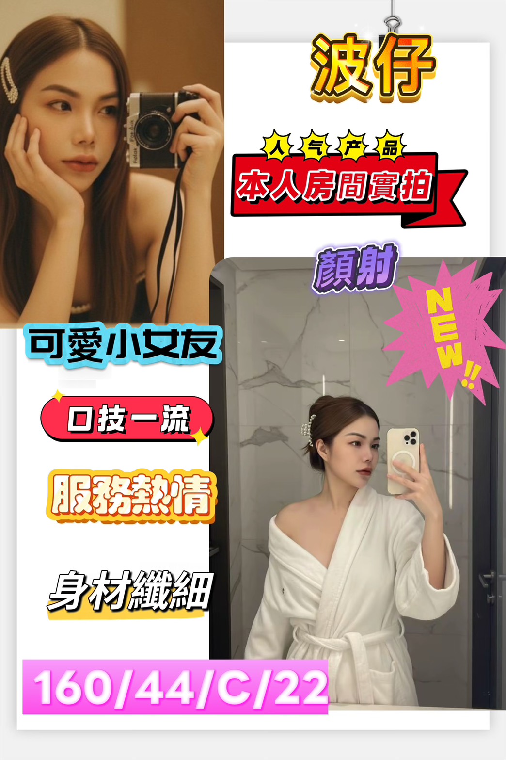 高雄定點茶/波仔