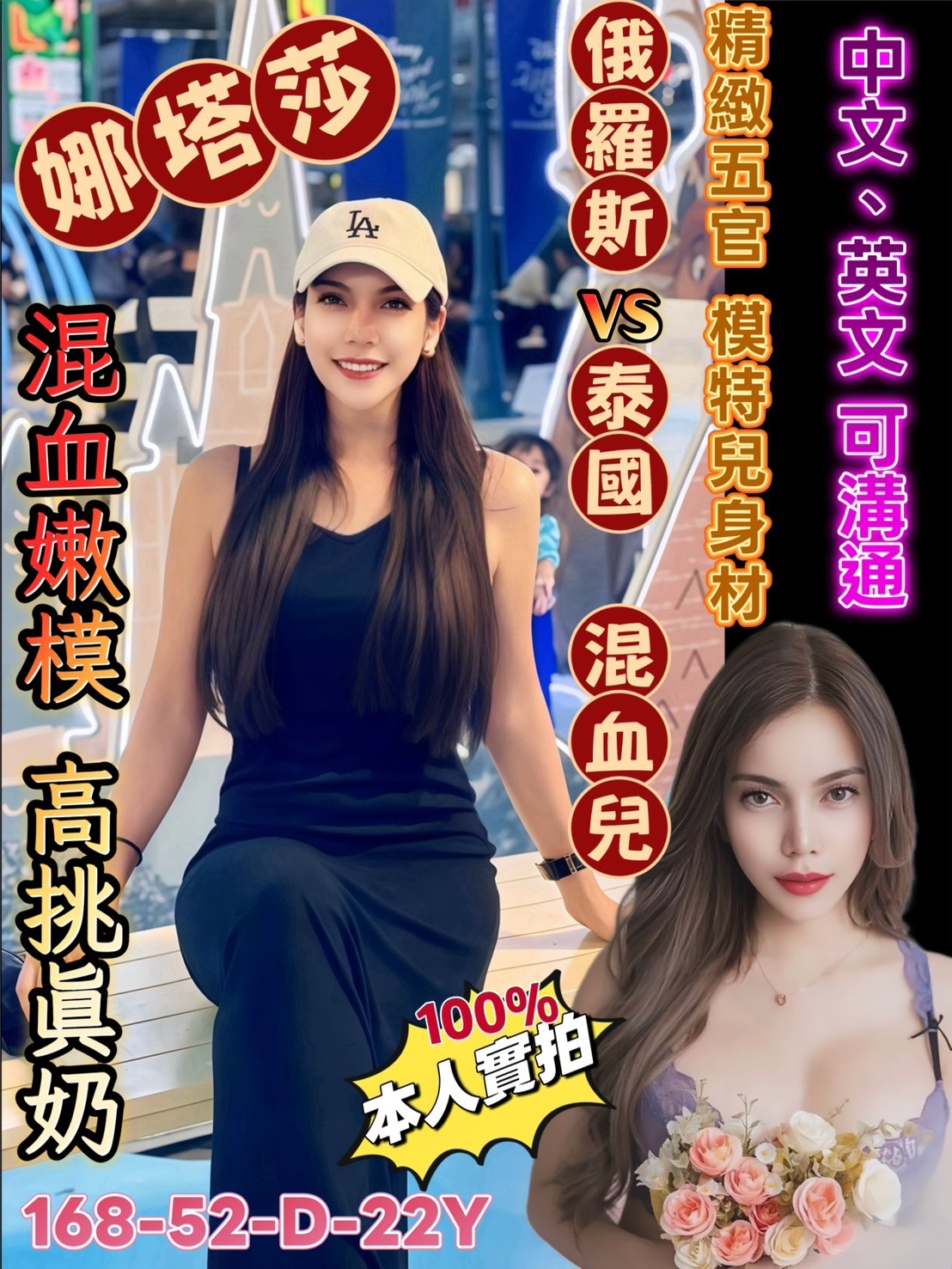 台南定點茶/娜塔莎