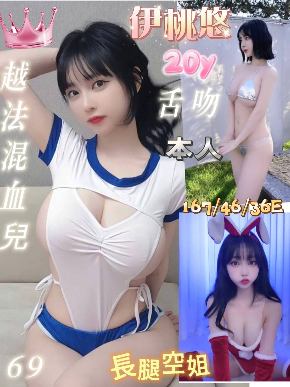 台南定點茶/伊桃悠