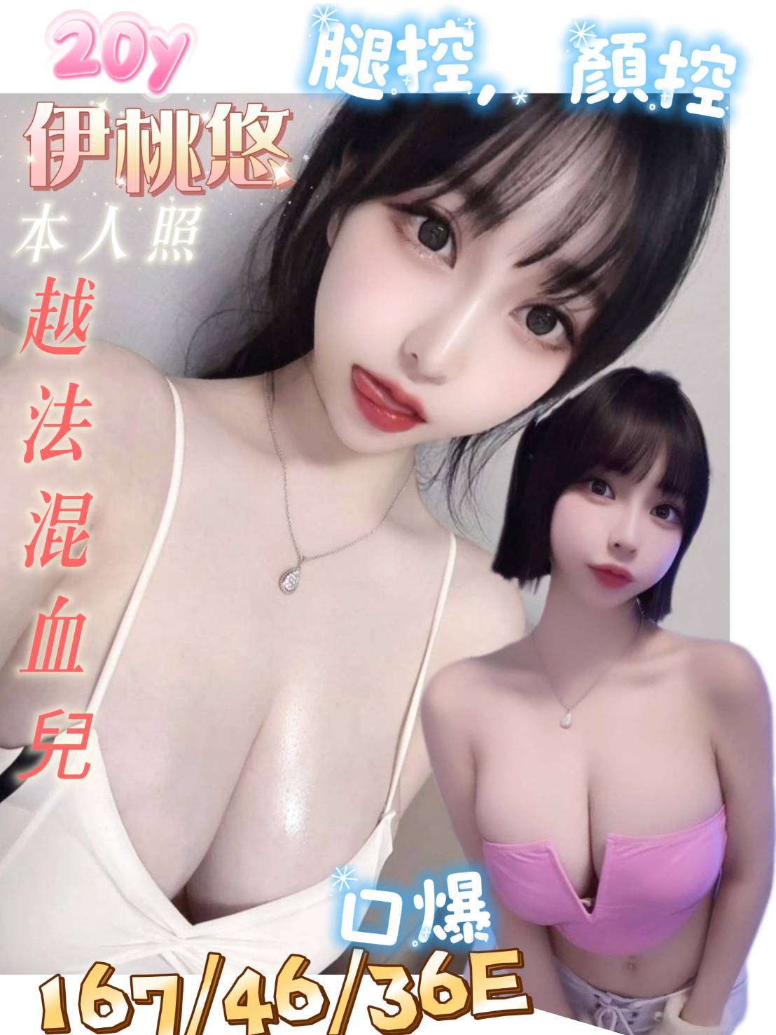 台南定點茶/伊桃悠